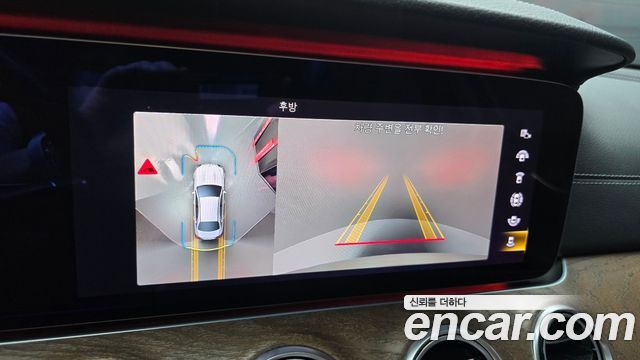 Mercedes-Benz E-Class E300e 4MATIC Exclusive