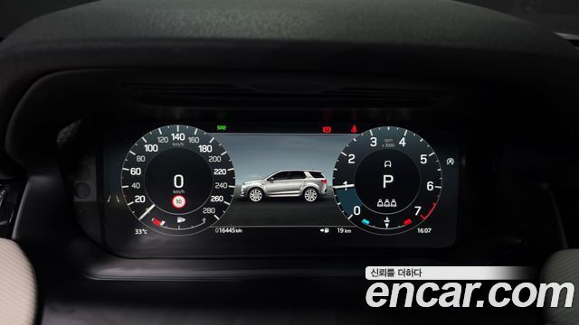 Land Rover Discovery Sport P250 Dynamic SE