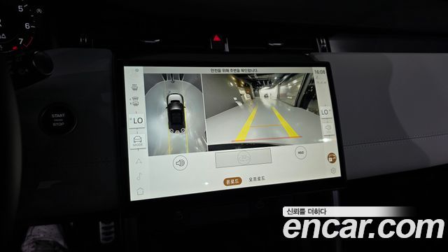 Land Rover Discovery Sport P250 Dynamic SE