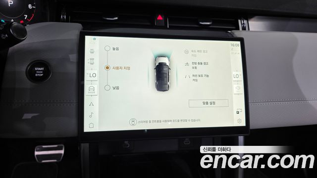 Land Rover Discovery Sport P250 Dynamic SE