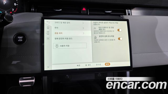 Land Rover Discovery Sport P250 Dynamic SE