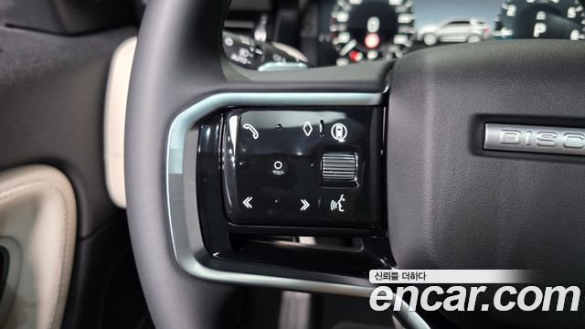 Land Rover Discovery Sport P250 Dynamic SE