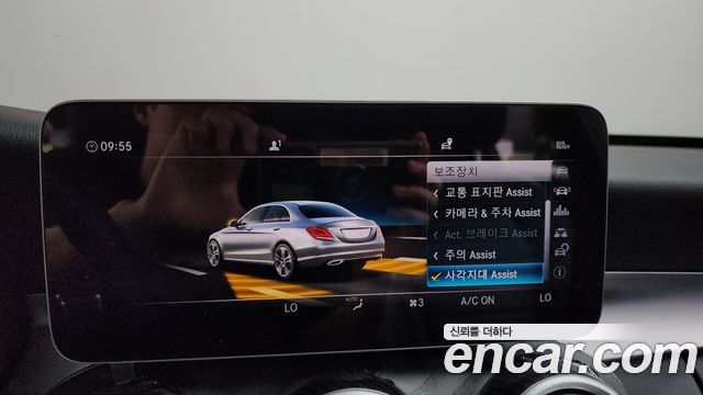 Mercedes-Benz C-Class C220 d Avantgarde