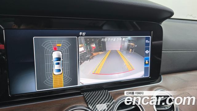 Mercedes-Benz E-Class E220d Exclusive