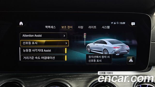 Mercedes-Benz CLS-Class CLS450 4MATIC