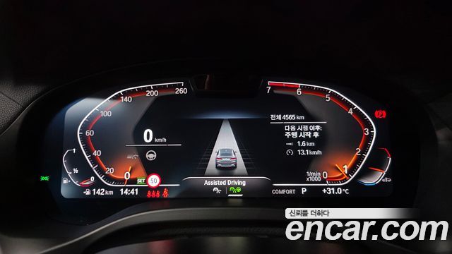 BMW X4 xDrive20i xLine
