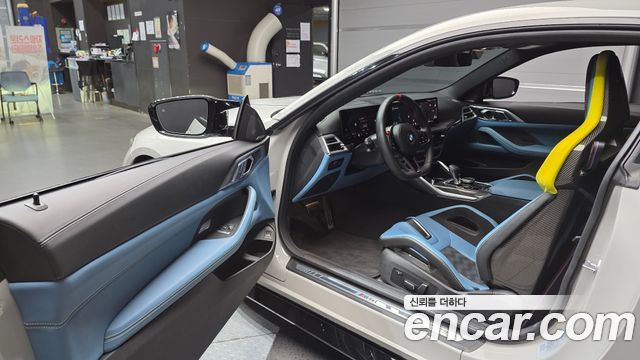 BMW M4 M4 Competition M xDrive