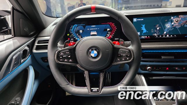 BMW M4 M4 Competition M xDrive
