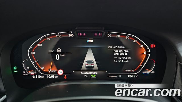 BMW 7-Series 730Ld xDrive M Sport