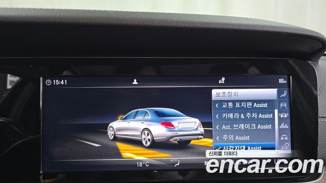 Mercedes-Benz E-Class E220d Exclusive