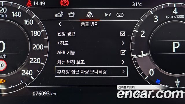 Land Rover Range Rover Sport P360 HSE Dynamic