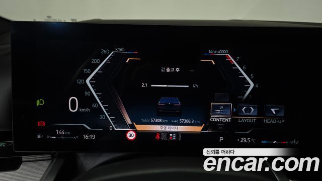 BMW 5-Series 520i M Sport