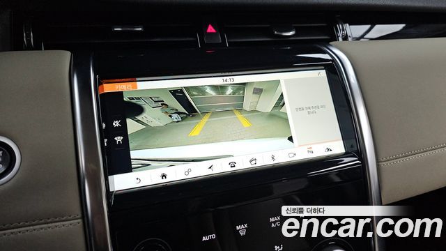 Land Rover Discovery Sport D150 S