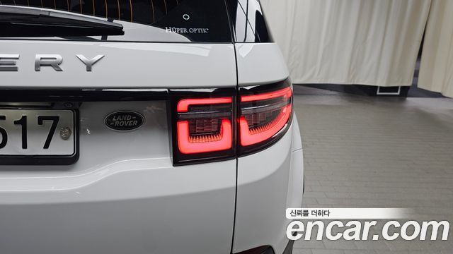 Land Rover Discovery Sport D150 S