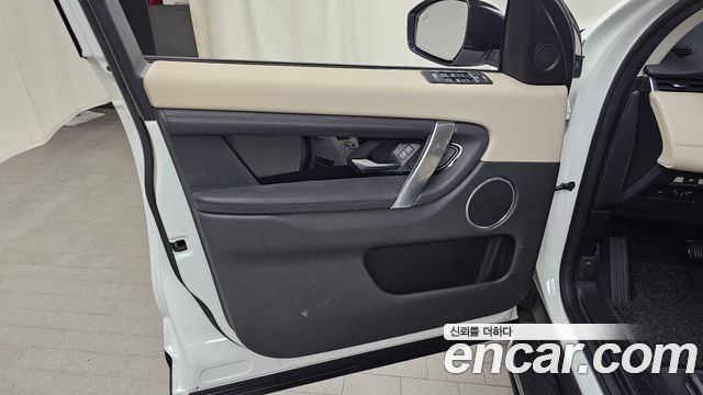 Land Rover Discovery Sport D150 S