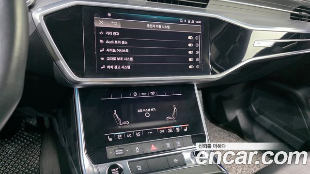 Audi A6 45 TFSI