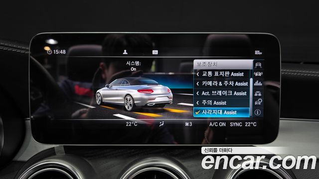 Mercedes-Benz C-Class C200 Cabriolet