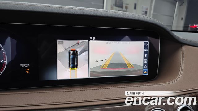 Mercedes-Benz S-Class S560L 4MATIC