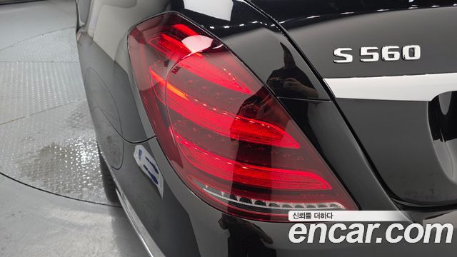 Mercedes-Benz S-Class S560L 4MATIC