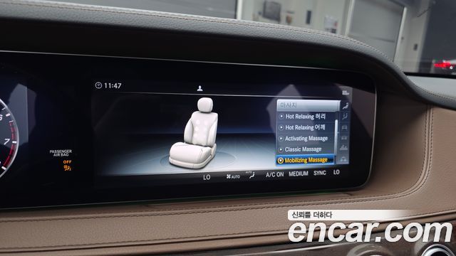 Mercedes-Benz S-Class S560L 4MATIC