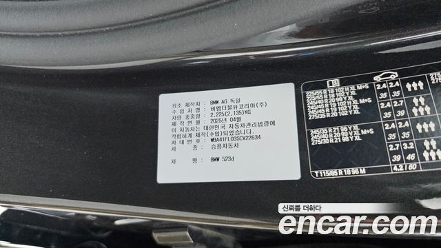BMW 5-Series 523d M Sport