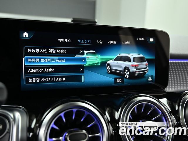 Mercedes-Benz GLB-Class GLB200 d