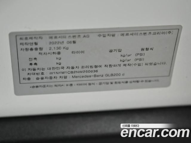 Mercedes-Benz GLB-Class GLB200 d