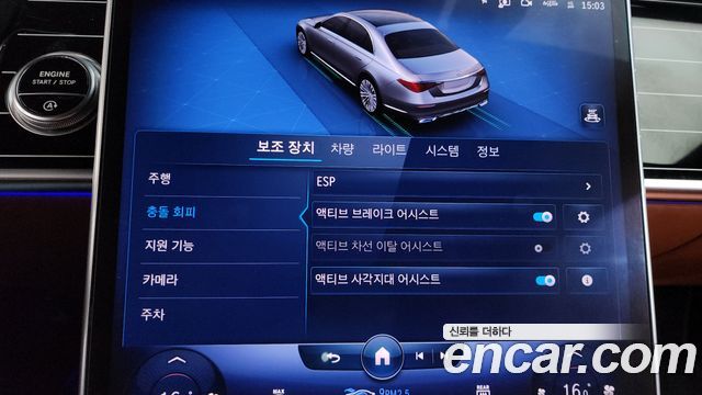 Mercedes-Benz S-Class S580L 4MATIC