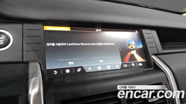 Land Rover Discovery Sport 2.0 TD4 HSE Luxury