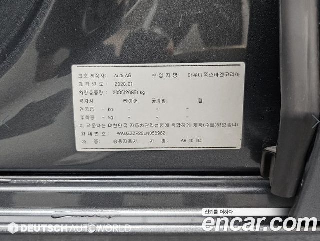 Audi A6 40 TDI Premium