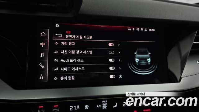 Audi A3 40 TFSI Premium