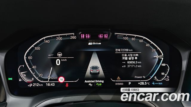 BMW 3-Series 330e Luxury