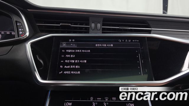 Audi A6 45 TFSI Premium