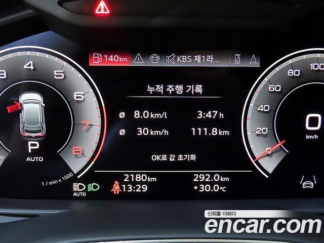 Audi Q8 55 TFSI Quattro Premium
