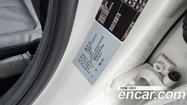 BMW 3-Series 320i M Sport