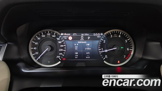 Land Rover Discovery Sport P250 SE