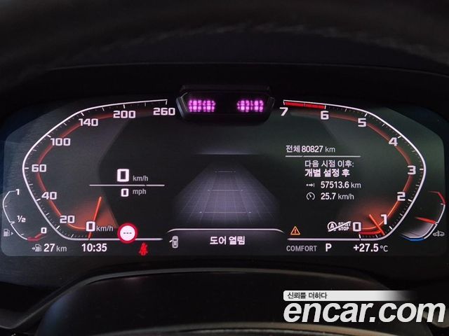 BMW X7 M50i 6STR