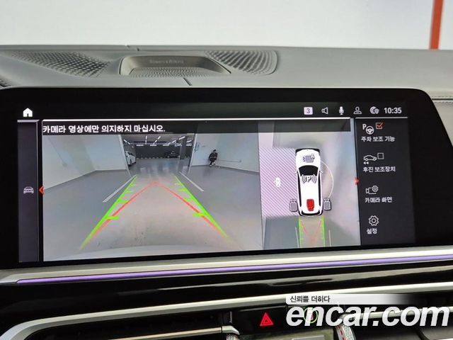 BMW X7 M50i 6STR