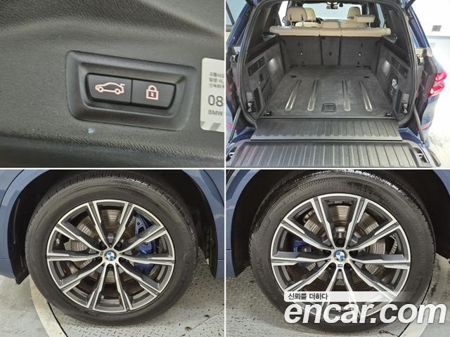 BMW X5 xDrive 30d M Sport