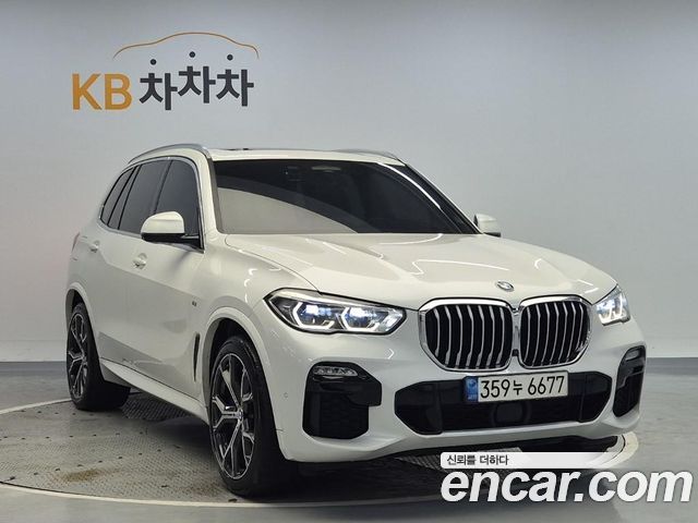 BMW X5 xDrive 45e M Sport