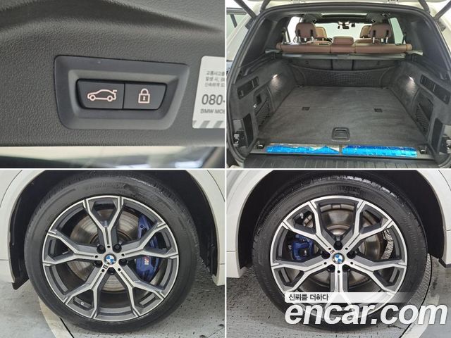 BMW X5 xDrive 45e M Sport
