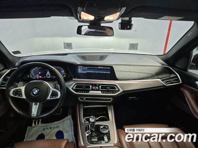 BMW X5 xDrive 45e M Sport