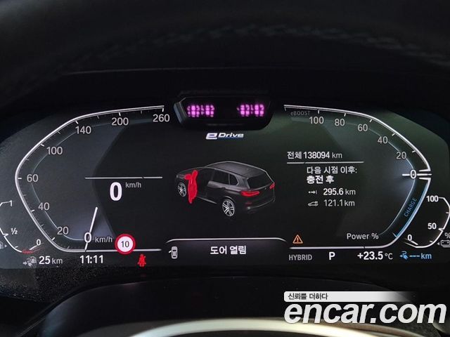 BMW X5 xDrive 45e M Sport