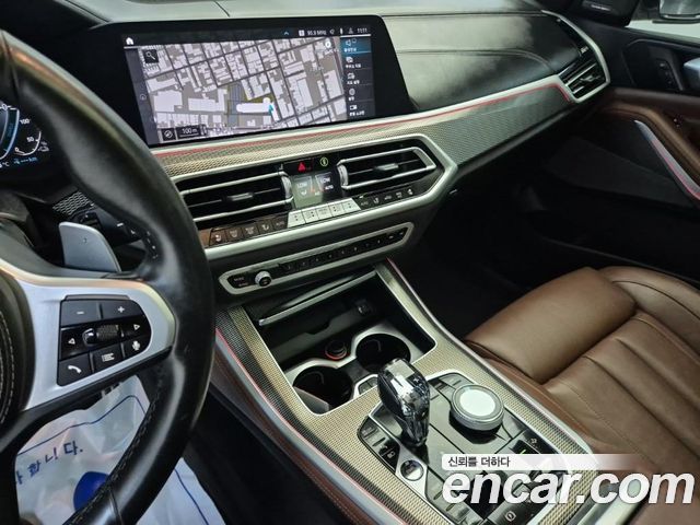 BMW X5 xDrive 45e M Sport