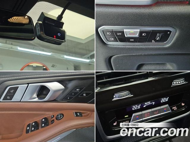 BMW X5 xDrive 45e M Sport