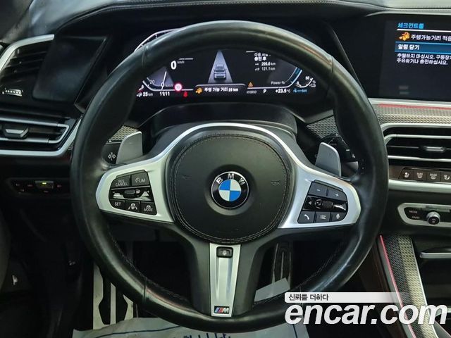 BMW X5 xDrive 45e M Sport