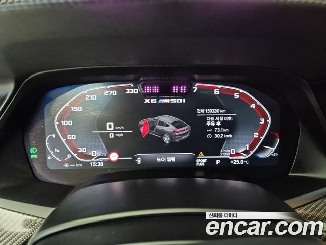 BMW X6 M50i