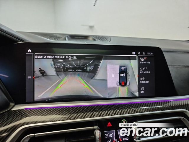 BMW X6 M50i