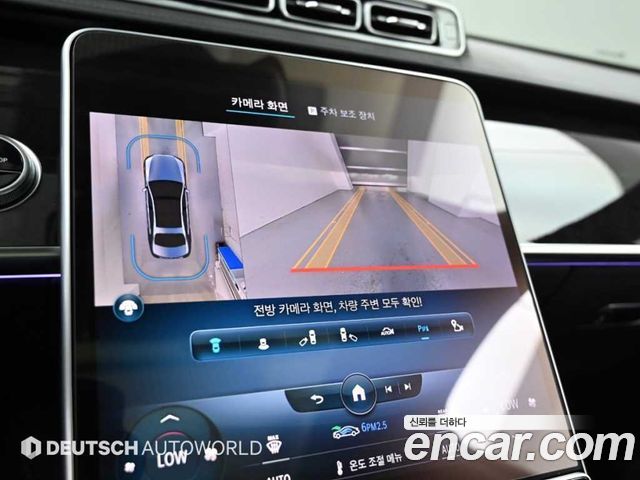 Mercedes-Benz S-Class S580L 4MATIC