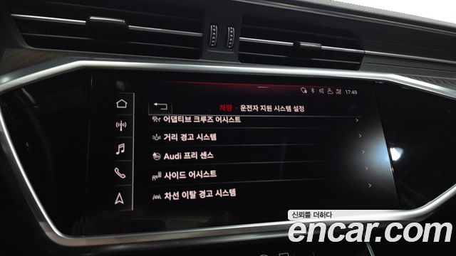 Audi A6 40 TDI Premium